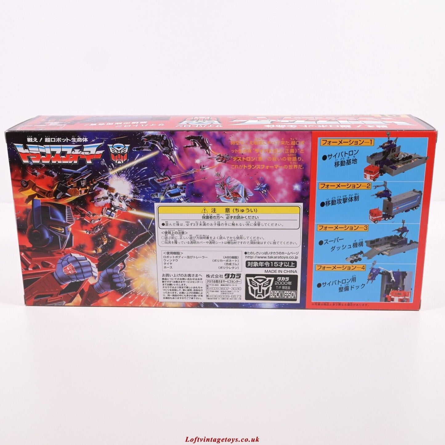 Transformers Takara Optimus Prime Convoy 01 Schwarze Version Jafcon - Neu und versiegelt