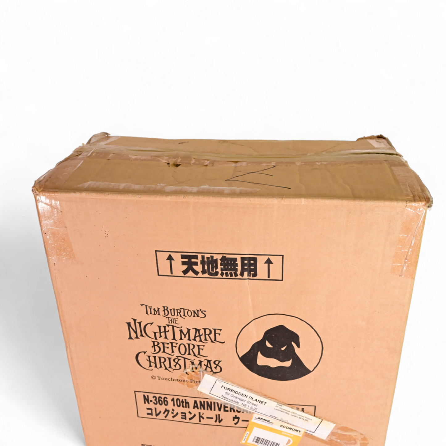 Jun Planning The Nightmare Before Christmas - Anniversary Special Oogie Boogie