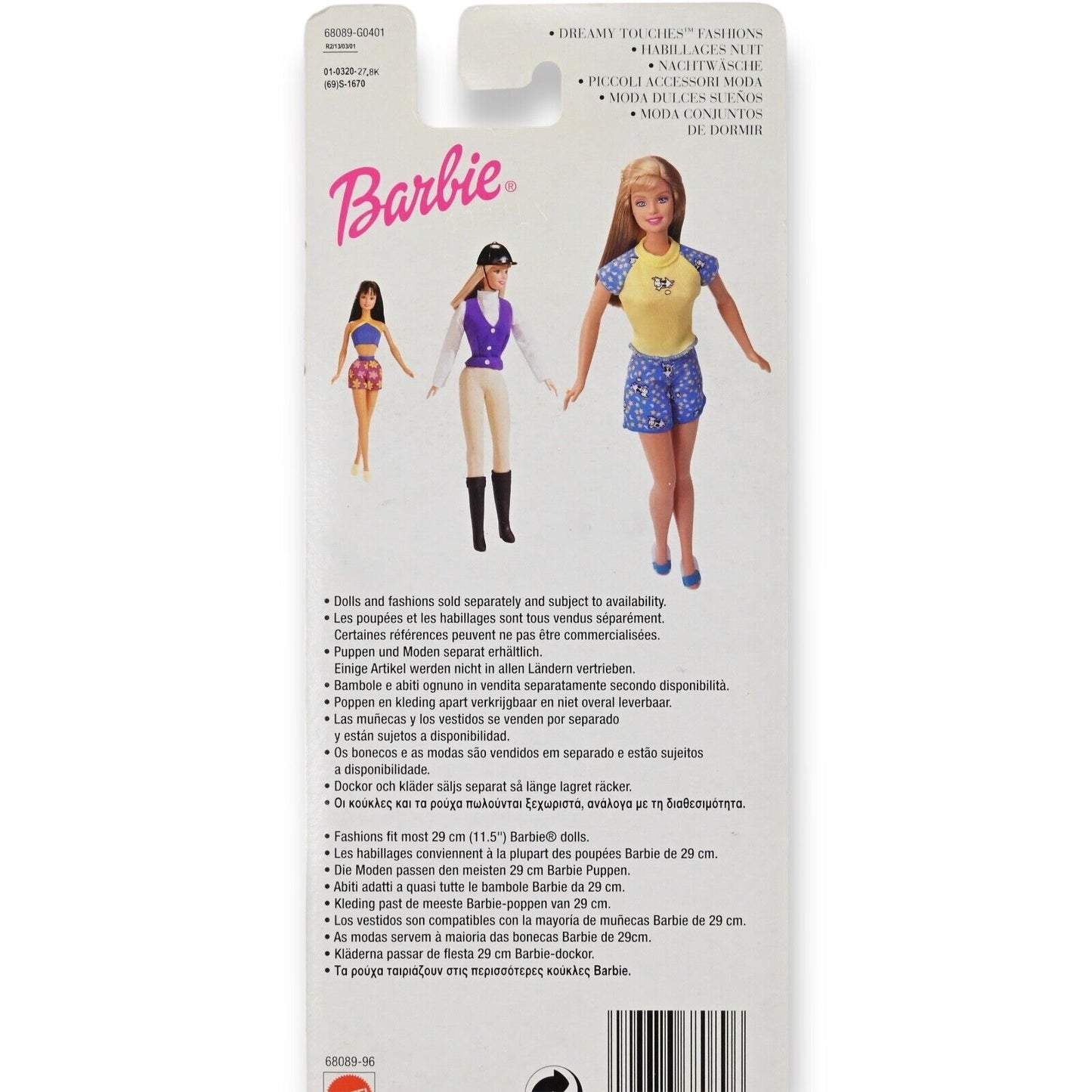 Barbie Dreamy Touches Fashion 68089-96 / New & Sealed