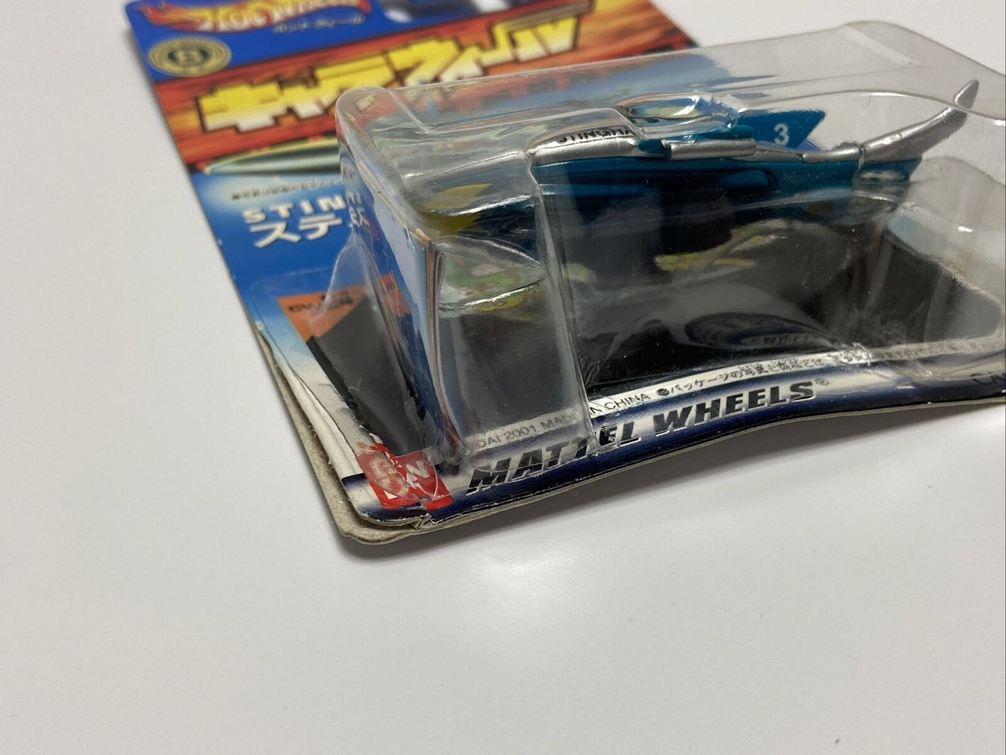 Hot Wheels - Charawheels Thunderbirds Bandai Stingray CW24 Japan 2001
