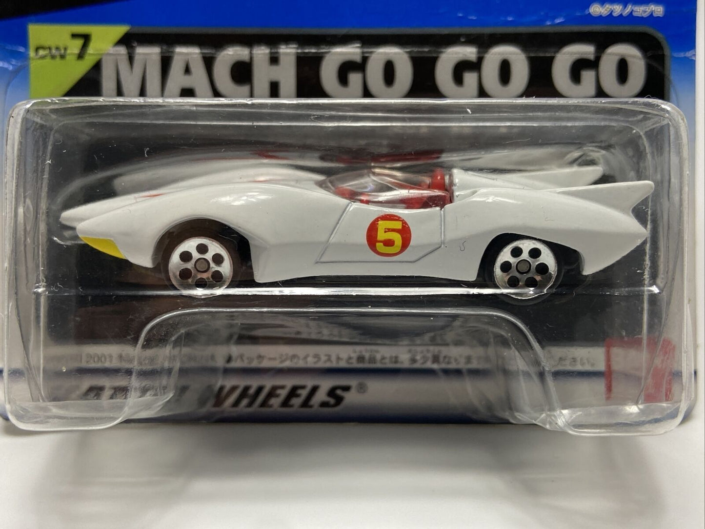 Hot Wheels Charawheels CW7 Speed Racer Mach Go Go Go