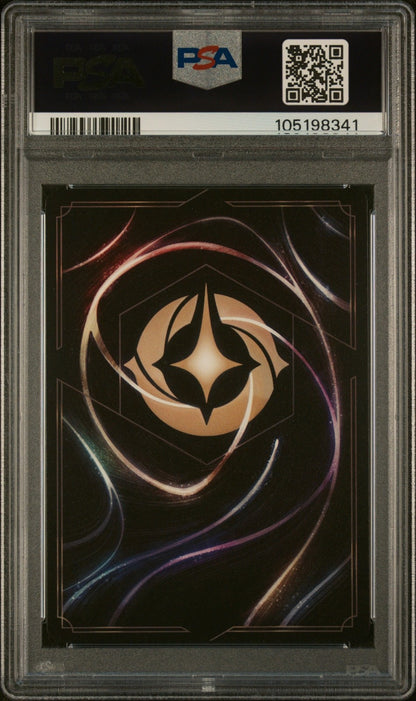 DISNEY LORCANA EN P2-PROMO #7 MIRABEL MADRIGAL SET CHAMPIONSHIP PRIZE PSA 10