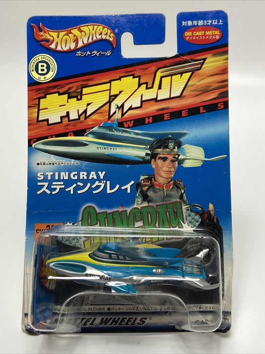 Hot Wheels - Charawheels Thunderbirds Bandai Stingray CW24 Japan 2001